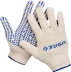 Перчатки ЗУБР трикотажные, 12 класс, х/б, с защитой от скольжения, L-XL 11451-XL купить в Кургане