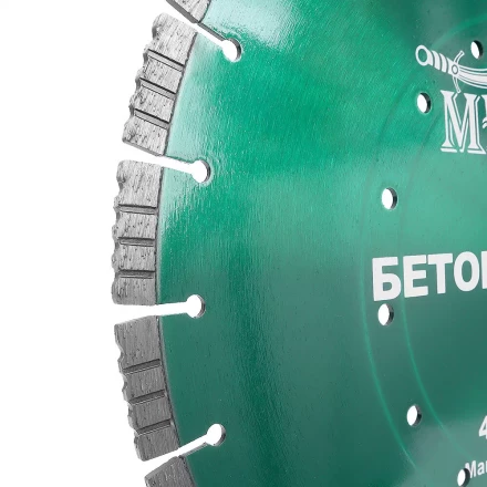 Алмазный сегментный диск MESSER-DIY диаметр 400мм для резки бетона и кирпича купить в Кургане