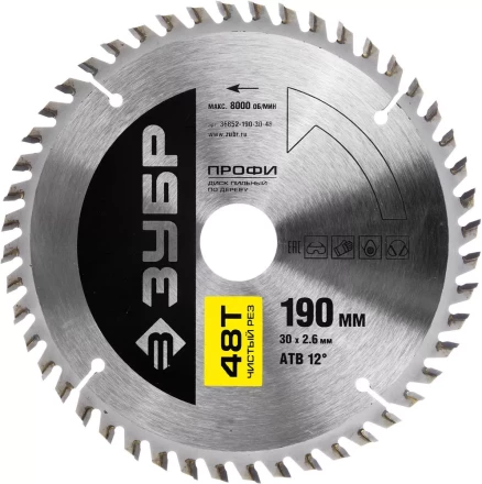 Диск пильный ЗУБР &quot;ПРОФИ&quot; &quot;Чистый рез&quot; по дереву, 48Т, 190х30мм 36852-190-30-48 купить в Кургане