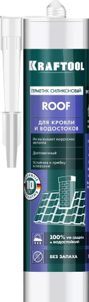 Герметик силиконовый кровельный KRAFTOOL, нейтральный 41258-2 купить в Кургане