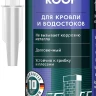 Герметик силиконовый кровельный KRAFTOOL, нейтральный 41258-2 купить в Кургане