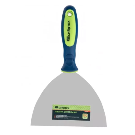 Шпательная лопатка из нержавеющей стали 150 мм двухкомпонентная ручка Сибртех 85528 купить в Кургане