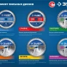 ЗУБР Ламинат, 235 х 30 мм, 80Т, пильный диск по ламинату, Профессионал (36930-235-30-80) купить в Кургане
