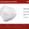 ЗУБР KN-95, класс защиты FFP2, 10 шт, фильтрующая полумаска (11165-2) купить в Кургане