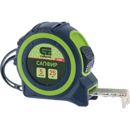Рулетка Сапфир двухкомпонентный корпус 5 м х 25 мм СИБРТЕХ 32582 купить в Кургане