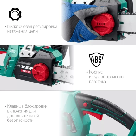 ЗУБР 2400 Вт, 40 см шина, электрическая цепная пила (ПЦ-2440) купить в Кургане