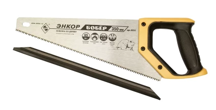Ножовка &quot;Бобер&quot; 350мм закал/зуб   1/12/48 9850 купить в Кургане