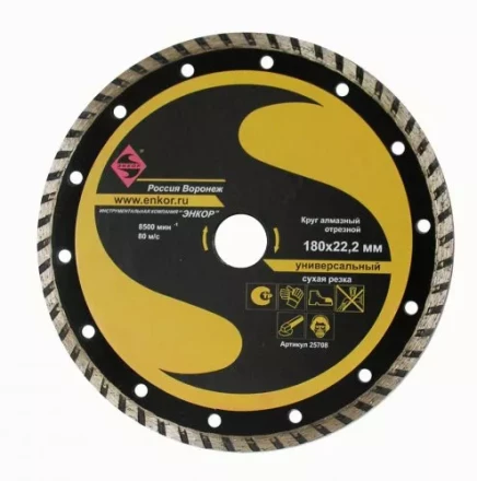 Круг алм.ф180х22,2мм,турб унив.сух.резка 1/10/40 25708 купить в Кургане