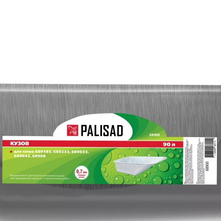 Кузов для тачек 689183, 689233, 689633, 689643, 68968, 90 л, 0.7 мм Palisad 68900 купить в Кургане