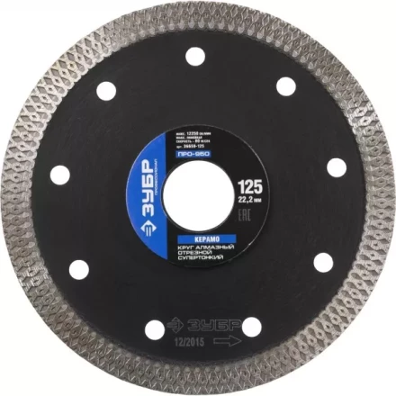 Круг отрезной алмазный ЗУБР &quot;ПРОФЕССИОНАЛ&quot; супертонкий по керамограниту 125х22,2мм 36659-125 купить в Кургане