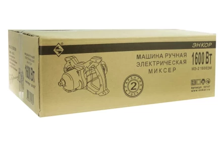 Миксер строительный МЭ-2 1600ЭМ Энкор 50107 купить в Кургане