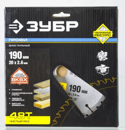 Диск пильный ЗУБР &quot;ПРОФИ&quot; &quot;Чистый рез&quot; по дереву, 48Т, 190х20мм 36852-190-20-48 купить в Кургане