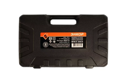 Резак универсальный МФЭ-300Э + кейс Энкор 50272 купить в Кургане