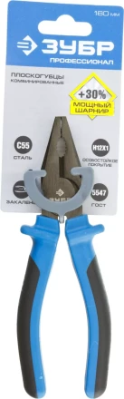 Плоскогубцы ЗУБР &quot;ЭКСПЕРТ&quot;, покрытие Н12Х1, 160мм 2201-1-16 купить в Кургане