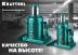 Домкраты бутылочные гидравлические KRAFTOOL KRAFT-LIFT 43462-32 купить в Кургане