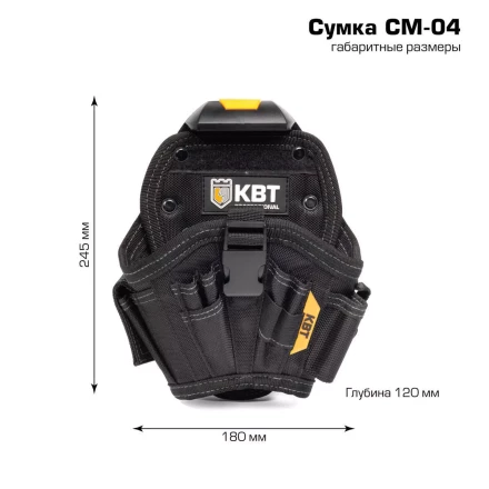 Быстросъемная поясная сумка модульного типа на клипсе с петлями для подвешивания КВТ СМ-04 (83138) купить в Кургане