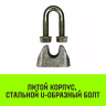 Зажим канатный оцинкованный DIN 1142 HITCH 8 мм (SZ071182) купить в Кургане