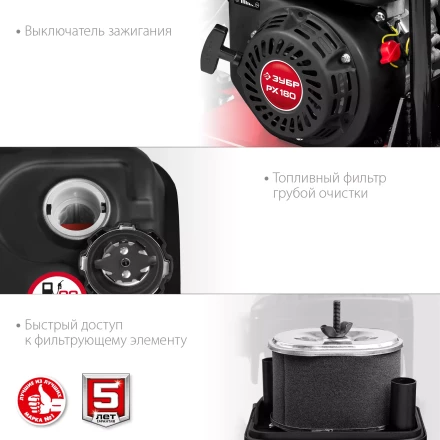 ЗУБР 15 кН, 80 кг, бензиновая виброплита (ВПБ-15 А) купить в Кургане