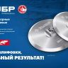 ЗУБР d 125 мм, М14, держатель алюминиевый для АГШК, ПРОФЕССИОНАЛ (35783-125) купить в Кургане