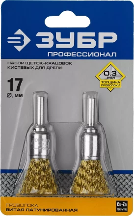 ЗУБР &quot;ПРОФЕССИОНАЛ&quot;. Набор щеток кистевых для дрели, витая стальная латунированная проволока 0,3мм, 17мм, 2шт 35225-17-H2_z02 купить в Кургане
