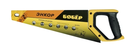 Ножовка &quot;Бобер&quot; 400мм закал/зуб   1/12/48 9851 купить в Кургане