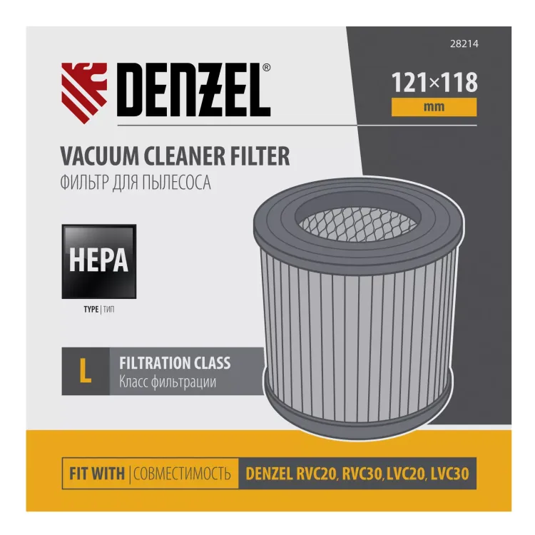 Фильтр каркасный-складчатый HEPA для пылесосов Denzel RVC20, RVC30, LVC20, LVC30 Denzel 28214 купить в Кургане