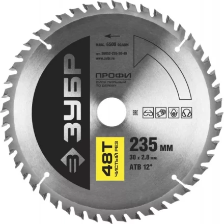 Диск пильный ЗУБР &quot;ПРОФИ&quot; &quot;Чистый рез&quot; по дереву, 48Т, 235х30мм 36852-235-30-48 купить в Кургане