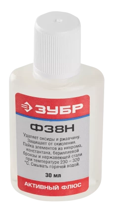 Флюсы Ф38Н серия Без серии купить в Кургане