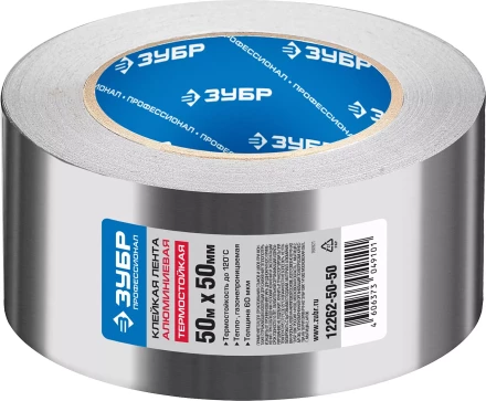 Клейкие ленты металлизированные серия ПРОФЕССИОНАЛ купить в Кургане