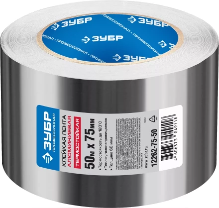 Клейкие ленты металлизированные серия ПРОФЕССИОНАЛ купить в Кургане