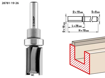 Фрезы пазовые прямые с верхним подшипником для ламината серия ПРОФЕССИОНАЛ купить в Кургане