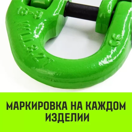 Звено соединительное европейского типа HITCH 16-Т8 кл 8.2 т (SZ071349) купить в Кургане