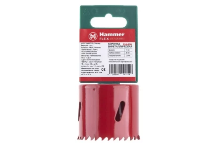 Коронка биметаллическая HAMMER Ф51х38мм 5/8&quot; BiMETALL (224-010) купить в Кургане