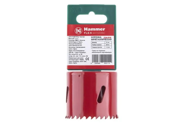 Коронка биметаллическая HAMMER Ф51х38мм 5/8" BiMETALL (224-010) купить в Кургане