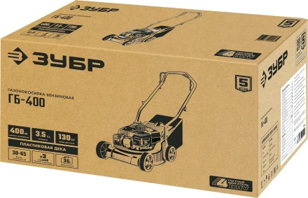 ЗУБР 400 мм, 3.5 л.с., бензиновая газонокосилка (ГБ-400) купить в Кургане
