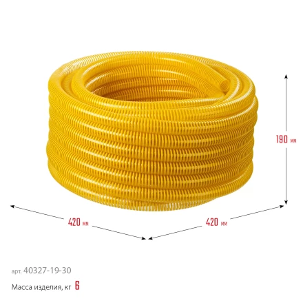 ЗУБР 19 мм x 30 м, 10 атм, со спиралью ПВХ, напорно-всасывающий шланг, ПРОФЕССИОНАЛ (40327-19-30) купить в Кургане