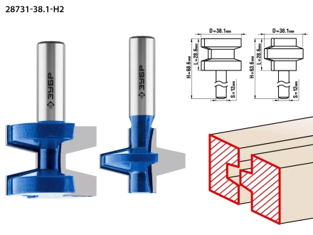 ЗУБР 38.1 x 28.6 мм, хвостовик 12 мм, набор фрез пазо-шиповых, Профессионал (28731-38.1-H2) купить в Кургане