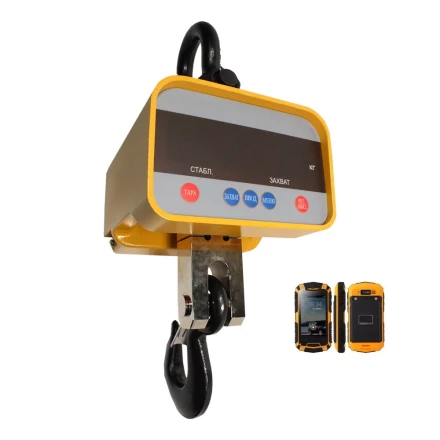 Весы крановые КВ-10000-И(S) 1010617 купить в Кургане