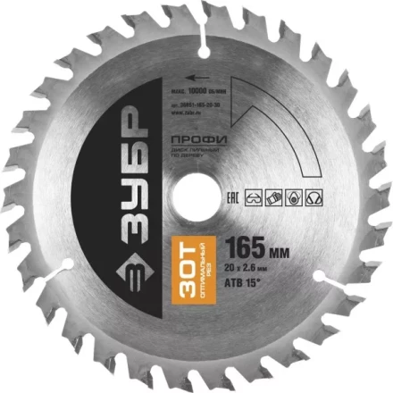 Диск пильный ЗУБР &quot;ПРОФИ&quot; &quot;Оптимальный рез&quot; по дереву, 30Т, 165х20мм 36851-165-20-30 купить в Кургане