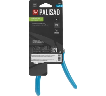 Секатор прямого реза Palisad, 190 мм, алюминиевые обрезиненые рукоятки, Luxe 60462 купить в Кургане