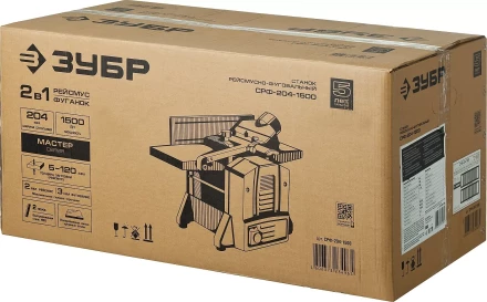 Станок фуговально-рейсмусовый СРФ-204-1500 серия МАСТЕР купить в Кургане