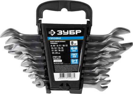 Набор ЗУБР "ПРОФИ": Ключи гаечные рожковые, Cr-V сталь, хромированные, 8х24мм, 8шт 27021-H8 купить в Кургане
