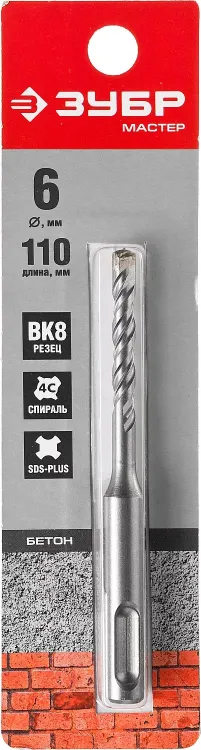 Буры SDS-Plus серия МАСТЕР купить в Кургане
