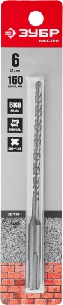 Буры SDS-Plus серия МАСТЕР купить в Кургане