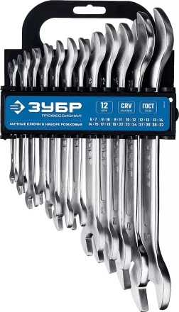 Наборы гаечных рожковых ключей серия МАСТЕР купить в Кургане