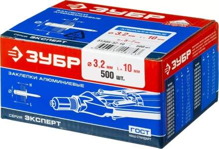 Заклепки алюминиевые коробка серия МАСТЕР купить в Кургане