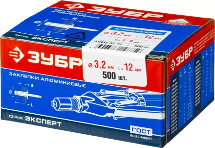 Заклепки алюминиевые коробка серия МАСТЕР купить в Кургане