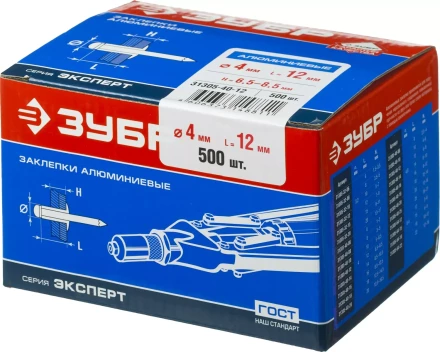 Заклепки алюминиевые коробка серия МАСТЕР купить в Кургане