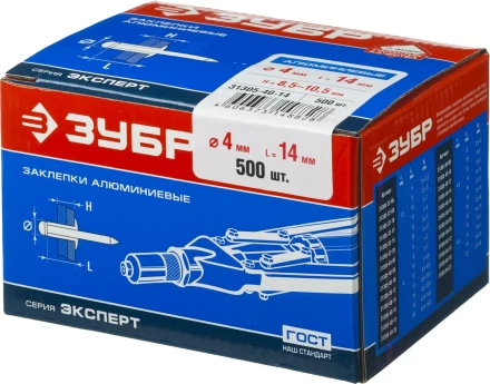 Заклепки алюминиевые коробка серия МАСТЕР купить в Кургане