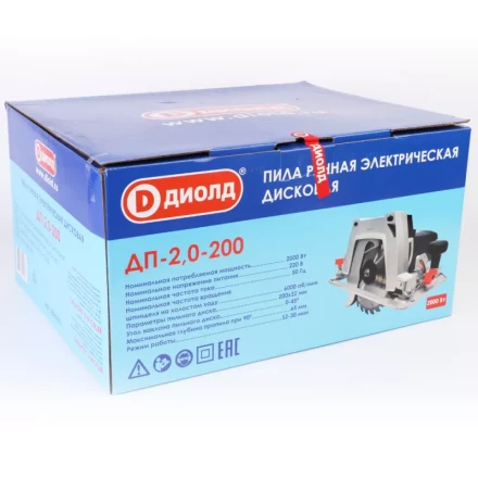 Дисковая пила Диолд ДП-2,0-200 купить в Кургане